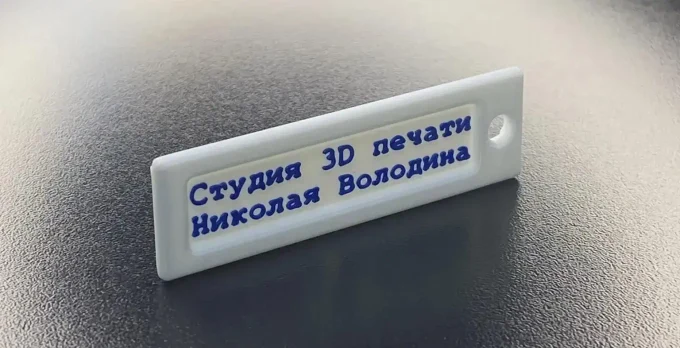 Точная 3D-печать для ваших задач